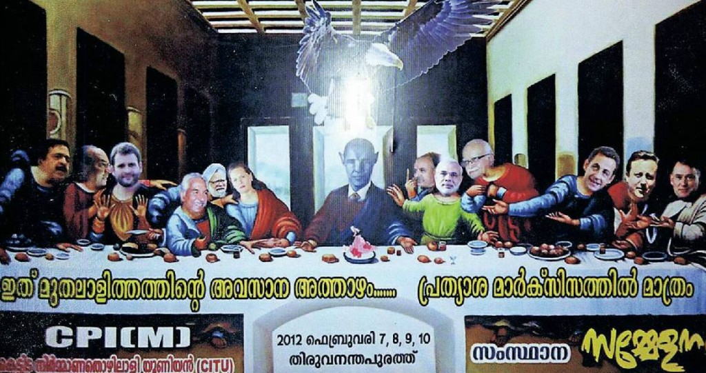 Last supper controvorsey kerala